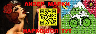 соль ск Балахна