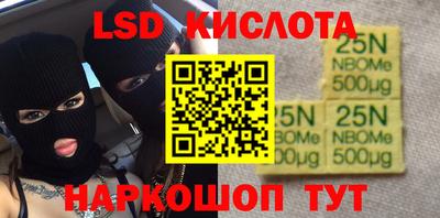 COCAINE Донецк