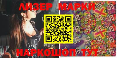 молекула духа Дубна