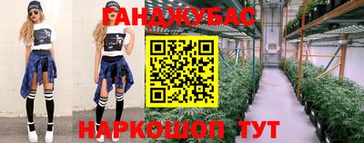 молекула духа Дубна