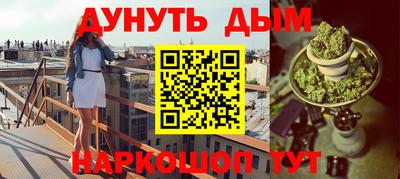 молекула духа Дубна