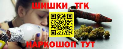 COCAINE Донецк