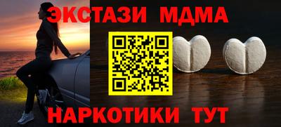 COCAINE Донецк