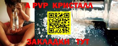 СК Донской