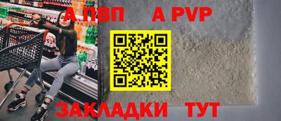 молекула духа Дубна