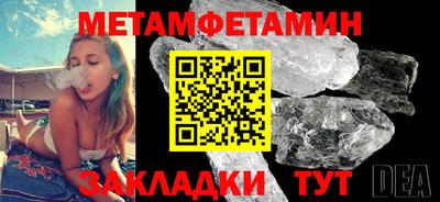 молекула духа Дубна