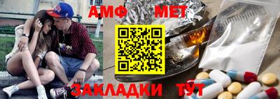 Альфа ПВП Балаково