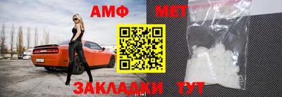 Альфа ПВП Балаково