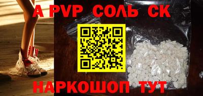 СК Донской