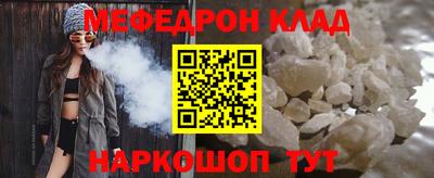 СК Донской
