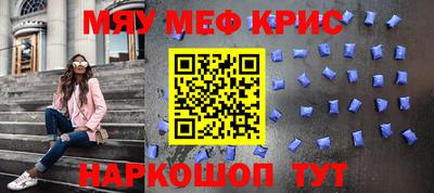 соль ск Балахна