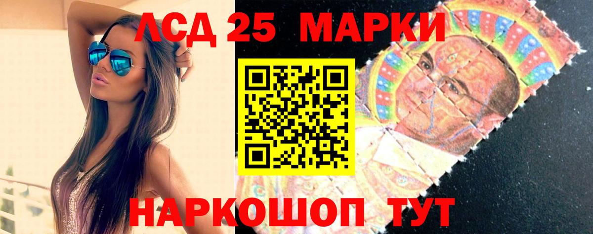 ЛСД экстази кислота  Вход с VPN  ЛСД экстази ecstasy  Чебоксары 