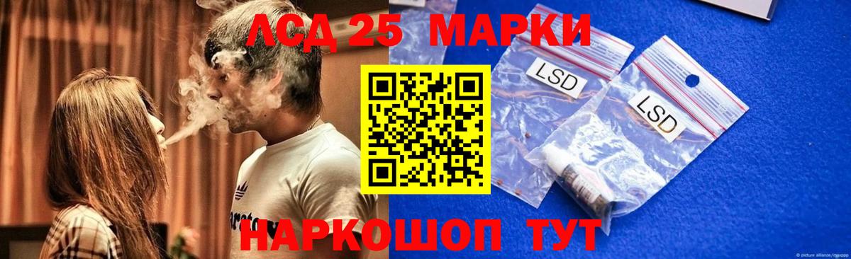 LSD-25 экстази кислота Чебоксары