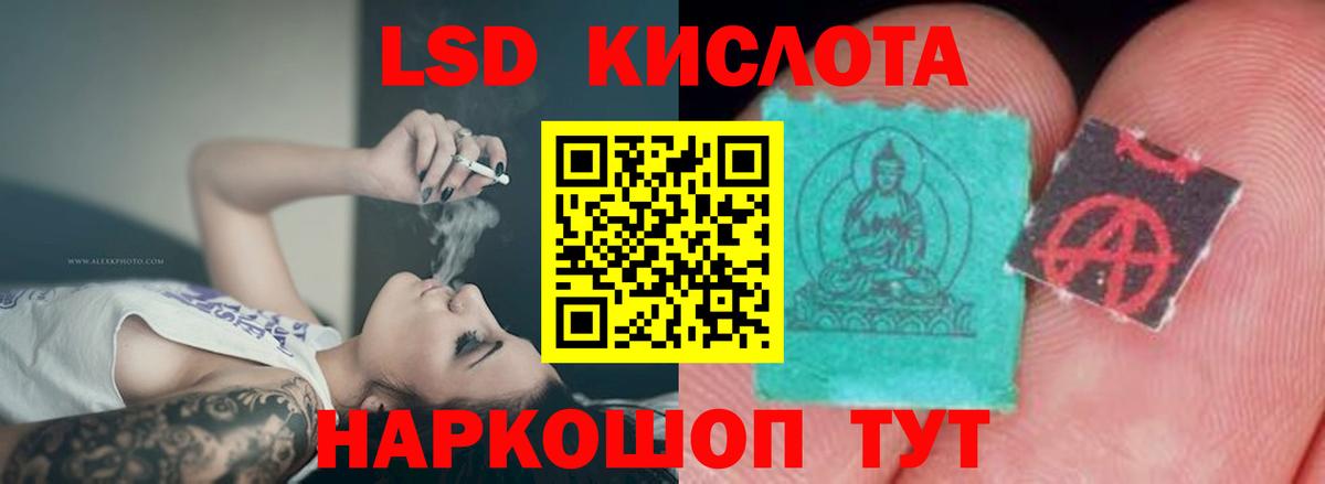 Лсд 25 экстази ecstasy Чебоксары
