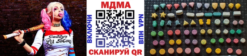 МДМА VHQ  где найти   Чебоксары 
