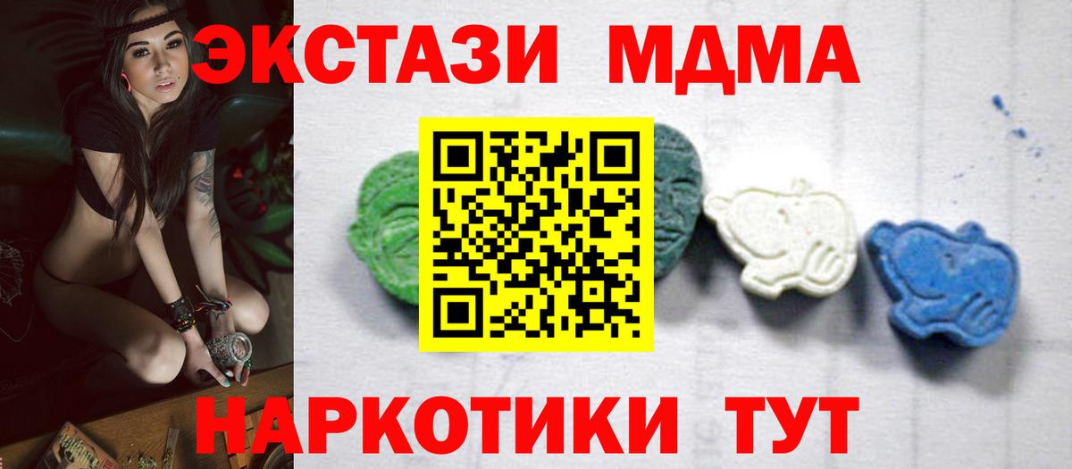 МДМА crystal Чебоксары