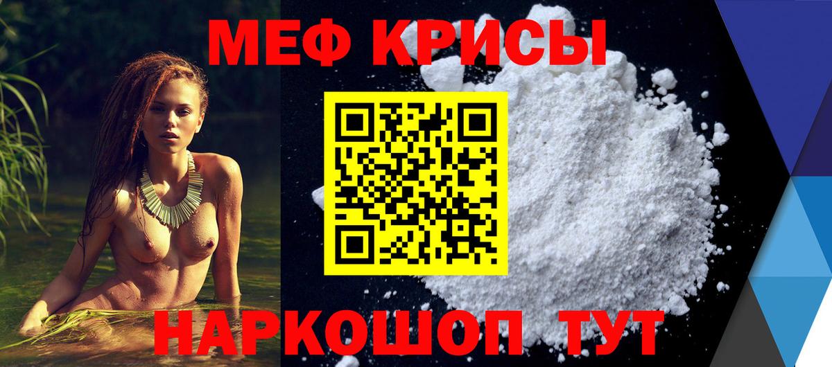 Чебоксары  Мефедрон мяу мяу  Вход с VPN  МЕФ  Мефедрон  МЯУ-МЯУ 4 MMC 