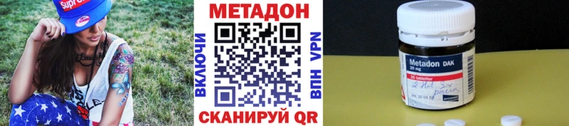kraken tor  Чебоксары  МЕТАДОН кристалл  цены наркотик 