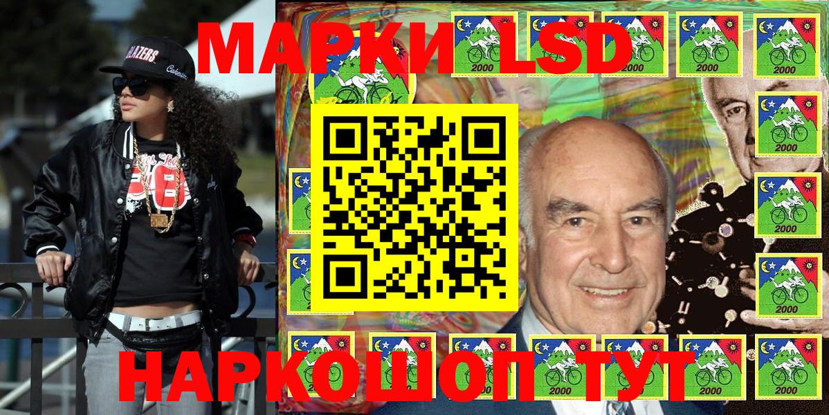 Марки N-bome  Марки 25I-NBOMe 1,8мг  Чебоксары  Марки 25I-NBOMe 1,8мг 