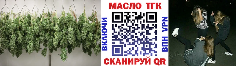 наркотики  Чебоксары  площадка какой сайт  Дистиллят ТГК жижа 