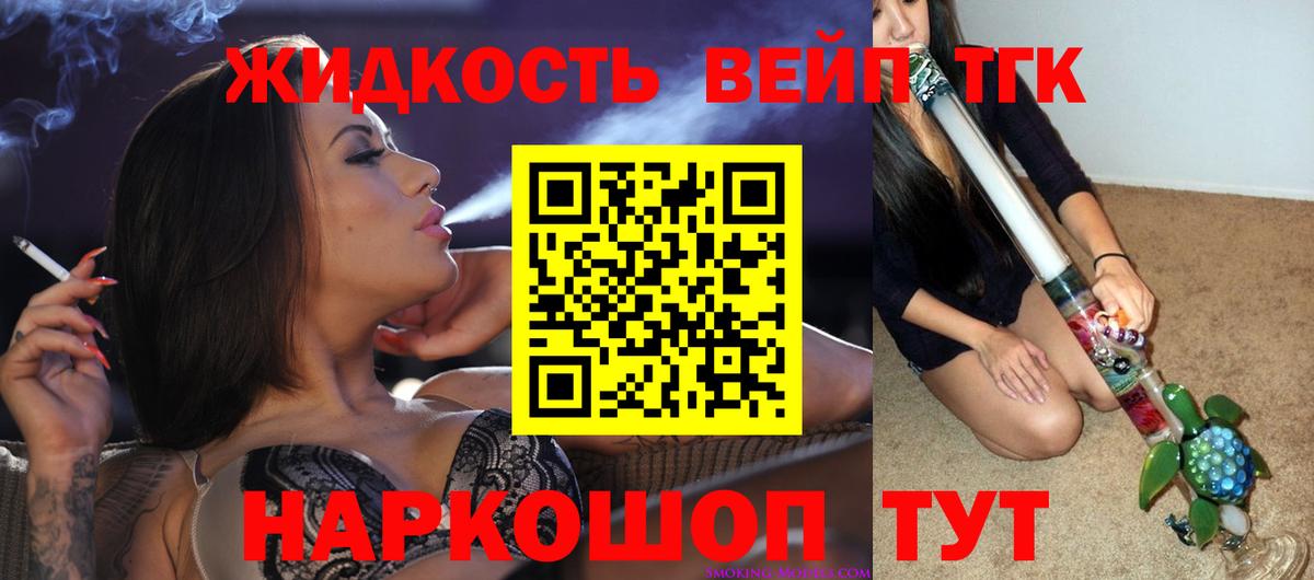 ТГК гашишное масло Чебоксары