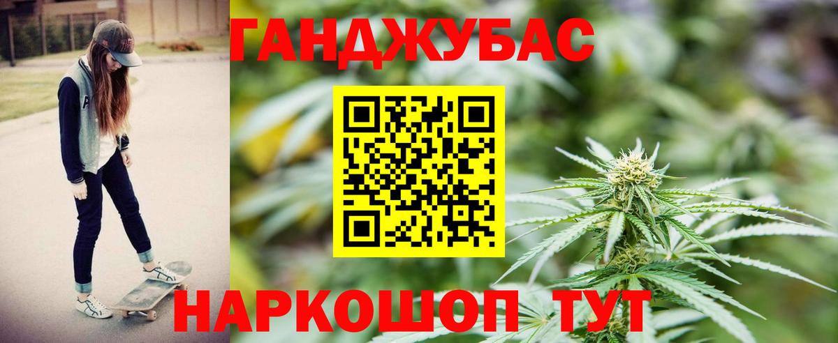 Бошки марихуана конопля  Канабис конопля  Шишки марихуана AK-47  Чебоксары  Вход с VPN  МАРИХУАНА SATIVA & INDICA 