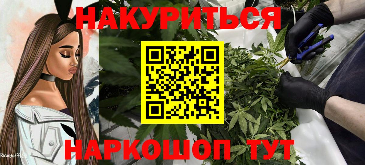 Марихуана тримм Чебоксары