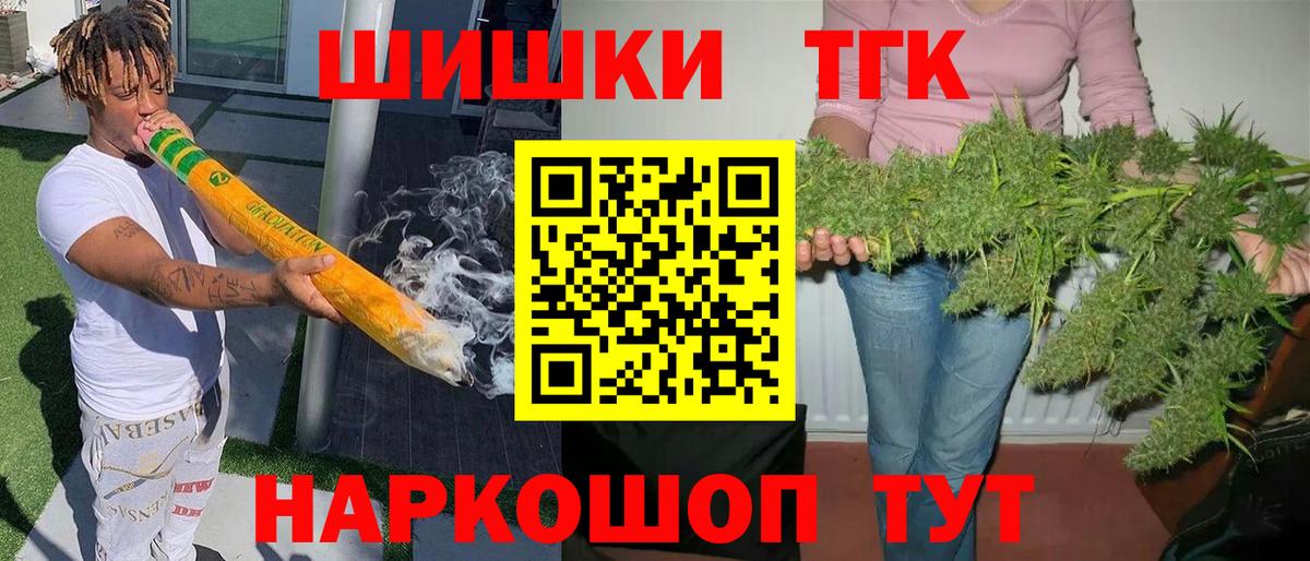 Конопля THC 21%  Шишки марихуана LSD WEED  Чебоксары 